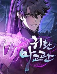 Demon Instructor’s Return